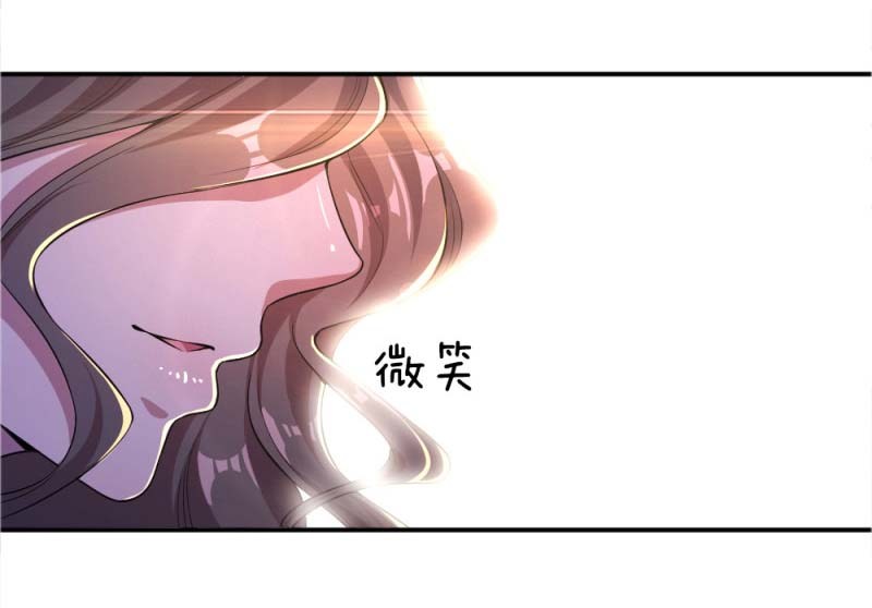 Medical Martial Arts Chapter 22-23 Bahasa Indonesia